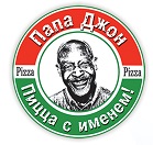 Папа Джон
