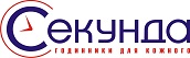 Секунда