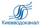 Киевводоканал